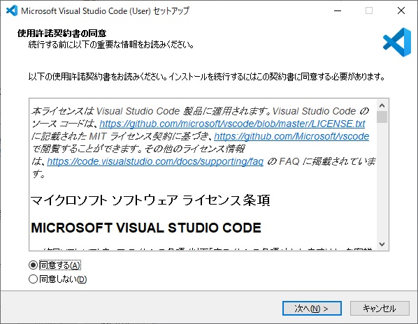 VSCode install