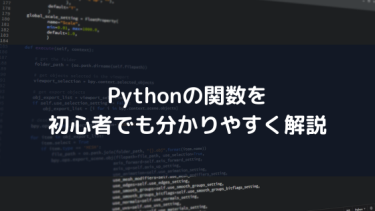 python_function